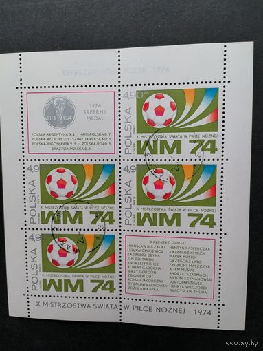 Польша 1974 Блок Mi.60 с 4 марками и 2 купонами серии "Чемпионат мира по футболу в Германии" (гашение с клеем без наклеек) марки Mi.2328 каталог 2.50 евро