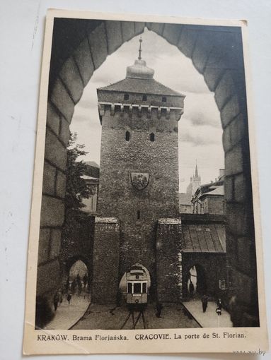 Старинная польская открытка с видом Кракова, 1935г.