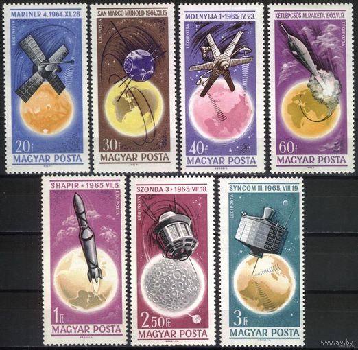 Венгрия 1965 Космос Mi# 2194-2200 (MNH**)