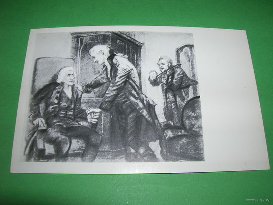 Живопись Врубель А. Пушкин Моцарт и Сальери 1973 год чистая