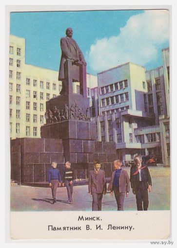 Календарик 1982