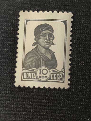 1953. Стандарт, работница**(14,5х21). Mi-2,5 евро