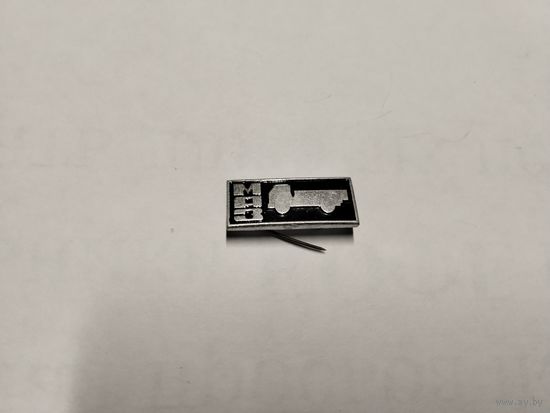 Автозавод МАЗ