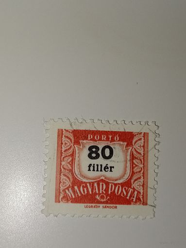 Венгрия 1958 Почтовая марка доплаты