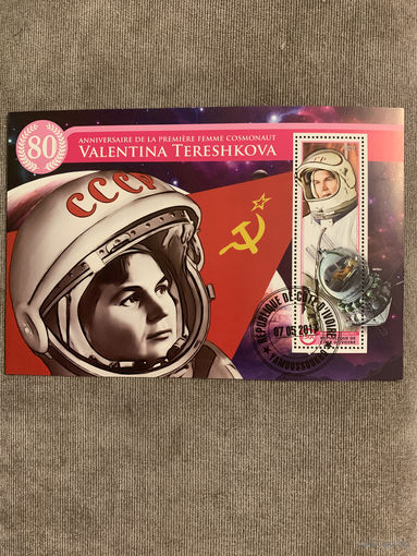 Кот Ди Вуар 2017. Валентина Терешкова. Блок