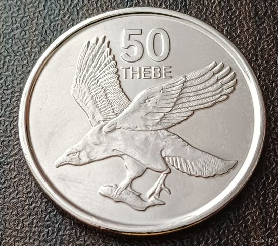 Ботсвана 50 тхебе, 2013    ( 1-9-1 )