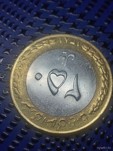 250 реал. Иран 2003г. (32)