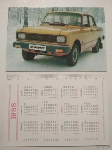 Карманный календарик. Автомобиль Москвич-412. 1988 год