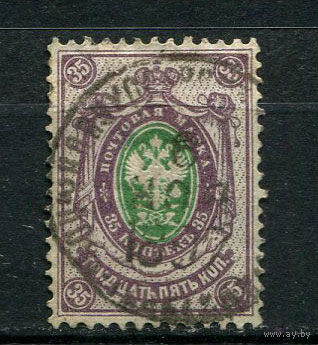 Российская империя - 1889/1904 - Герб 35 коп. (есть тонкое место) - [Mi.53x] - 1 марка. Гашеная.  (Лот 96BU)