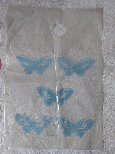 Пакет СССР(п/э)- No11