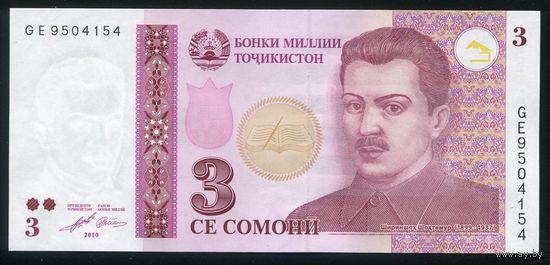 Таджикистан 3 сомони 2010 г. P20. Серия GE. UNC