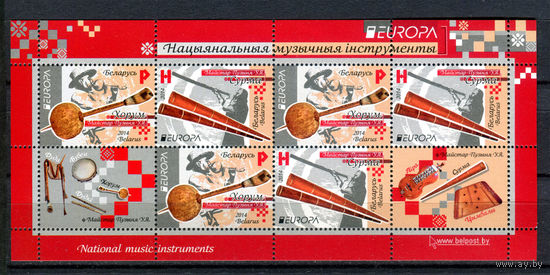 Беларусь - 2014г. - Музыкальные инструменты. Европа - полная серия, MNH с маленькой точкой-потёртостью на клее [Mi 1001-1002] - 1 малый лист