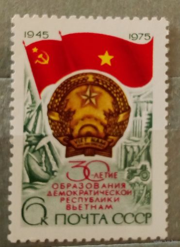Ссср