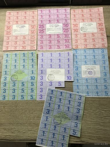 Карта потребителя.цена за все.