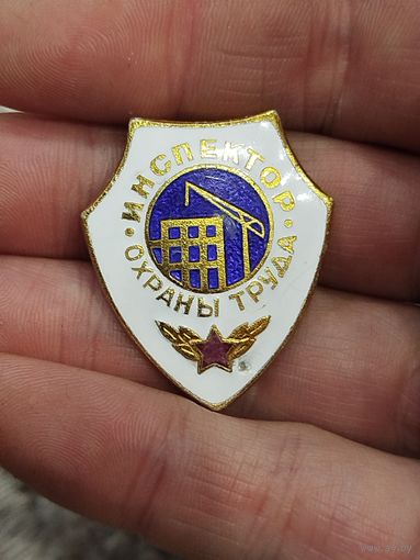 Инструктор охраны труда