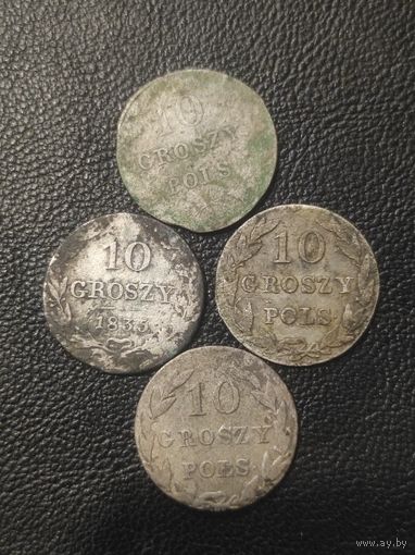 Четыре десятки 1827,1831,1835,1828 год