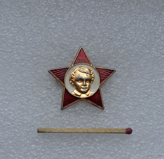 Октябренок.