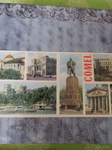 Гомель