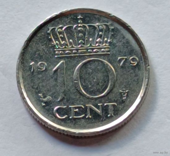 Нидерланды. 10 центов 1979 года.
