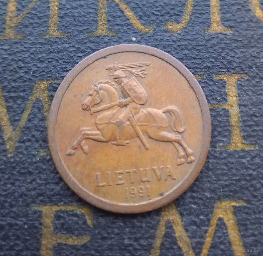 10 центов 1991 Литва #14