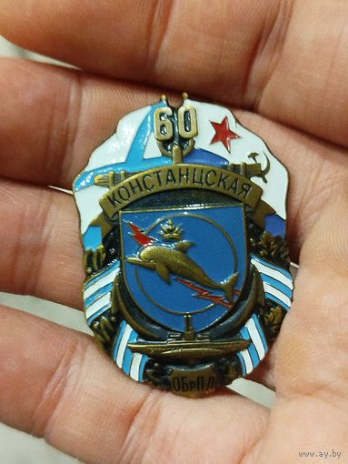 Тяжёлый красивый,редкий,крупный знак констанская подводная бригада,винт,