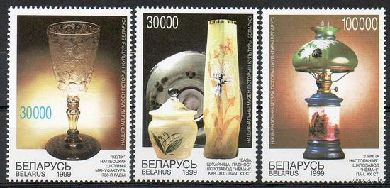 Художественное стекло Беларусь 1999 год (320-322) серия из 3-х марок