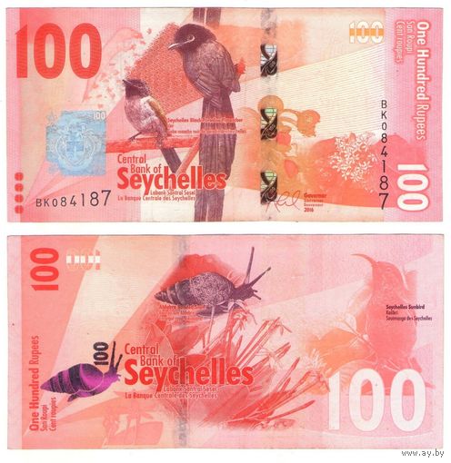 Сейшельские острова 100 рупий 2016 год VF