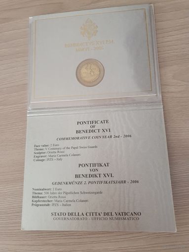 Ватикан 2 евро 2006 юбилейная