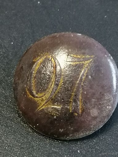 Пуговица 27