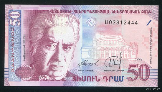 Армения 50 драм 1998 г. P41. UNC
