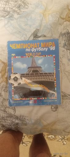 Журнал для наклеек чм 98