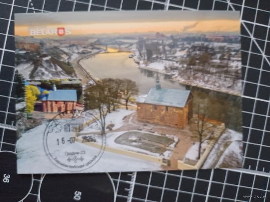 Беларусь. 2025. Борисоглебская церковь в Гродно. Картмаксимум. Спецгашение