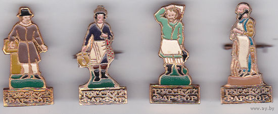 Русский фарфор.