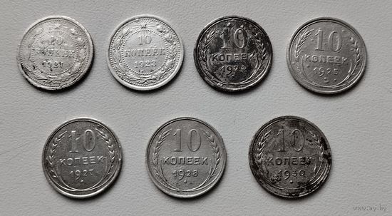 10 копеек билон РСФСР СССР