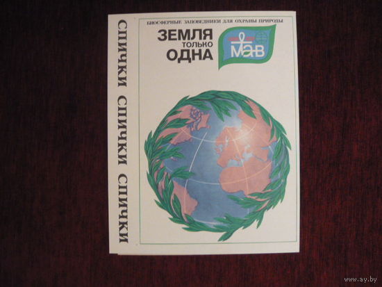 Каробки для сувенирных наборов этикеток
