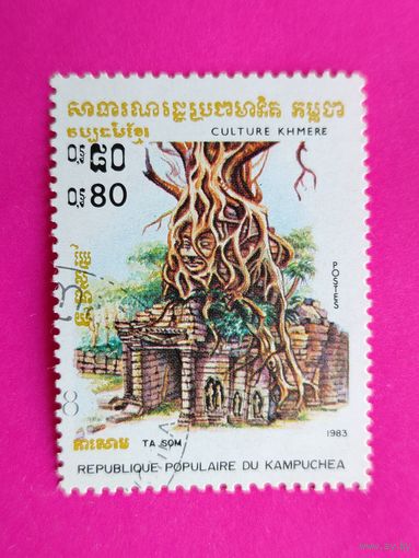 Камбоджа. Культура и искусство. ( 1 марка ) 1983 года. 9-18.