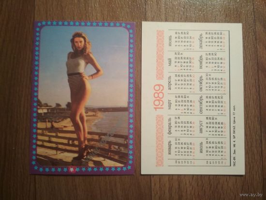 Карманный календарик. Девушка. Эротика. 1989 год