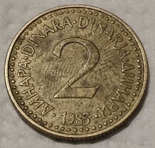 Югославия 2 динара, 1983 (14-3-19)