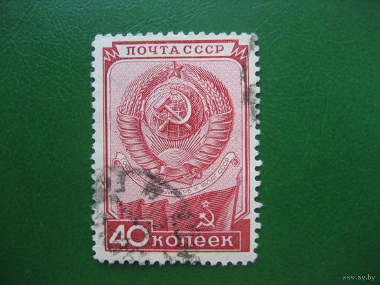 СССР Стандарт