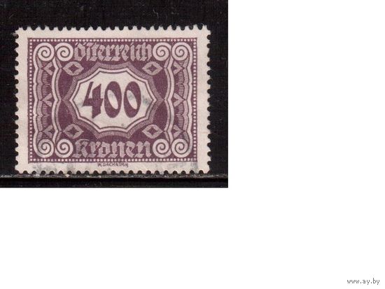 Австрия-1922,(Мих.121) гаш. , Стандарт, Служебные марки,