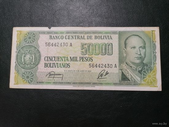 50000 боливианос 1984