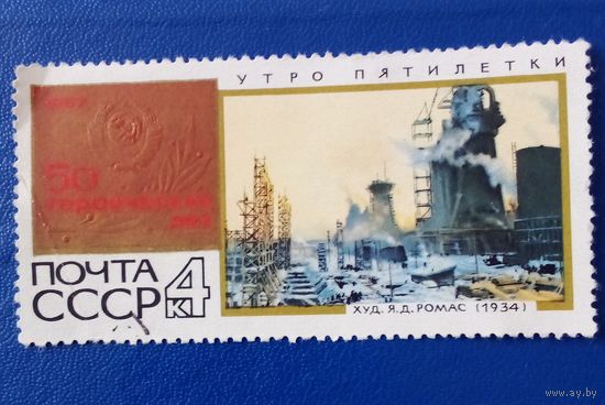 Ссср