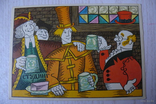 Тюрин А., Иллюстрации к рассказу Н. Лескова "Левша"; 1967.