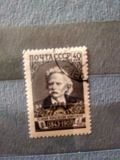 СССР. 1957. Эдвард Григ