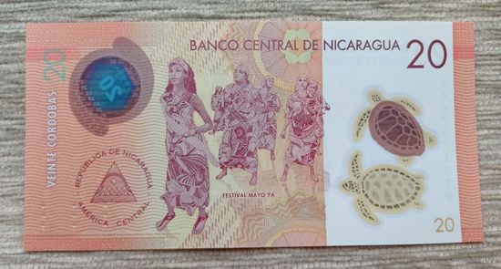 Werty71 Никарагуа 20 кордоба 2022 UNC банкнота Церковь - Фестиваль Майя