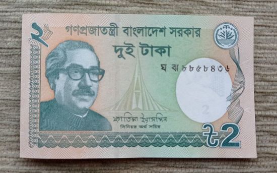 Werty71 Бангладеш 2 така 2022 UNC банкнота 1 1