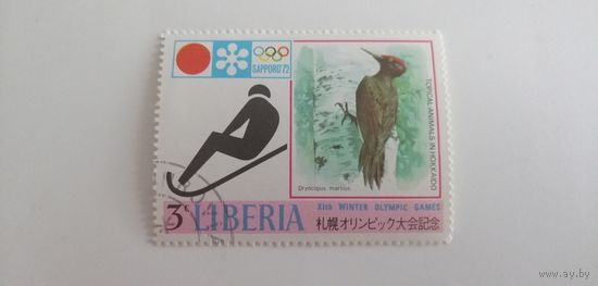 Либерия 1971. Зимние Олимпийские игры - Саппоро 72 года, Япония.