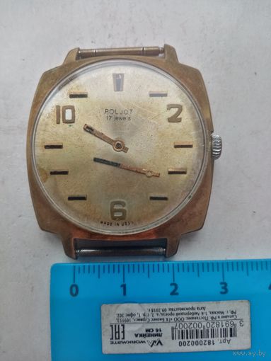 ЧАСЫ ПОЛЕТ СССР (БОЛЬШЫЕ)