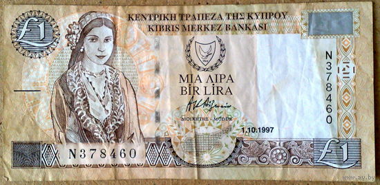 Кипр 1 фунт 1997г Pic#60a