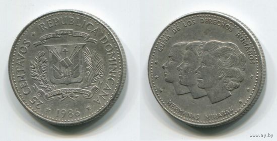 Доминиканская Республика. 25 сентаво (1986)